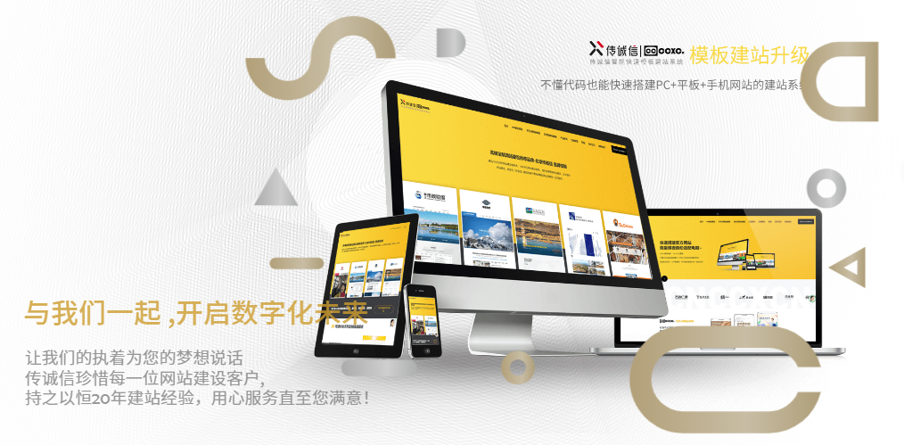 公司简介
